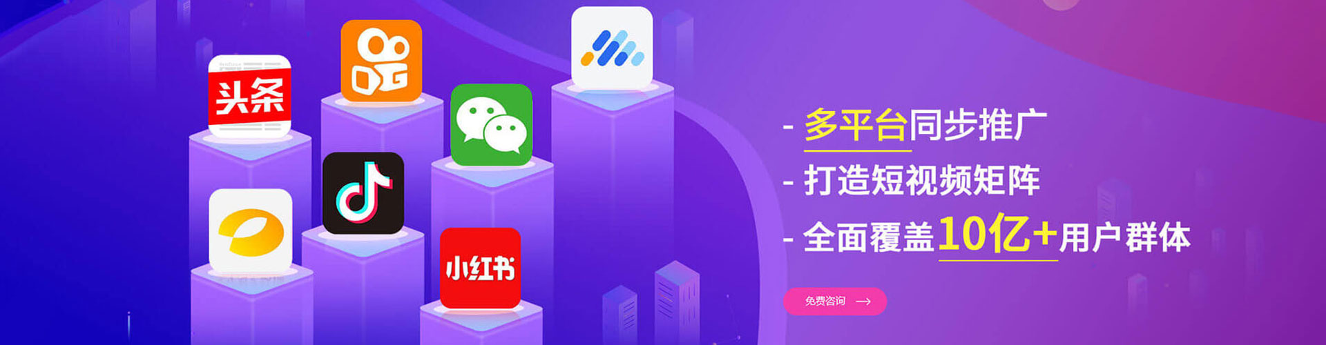 肃宁竞价广告