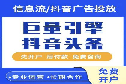 SEM竞价代运营公司成功案例分享：精准投放，提高点击率