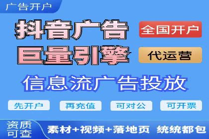 推广开户成功要素案例解析